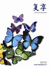 复享微型光谱仪全线产品目录V1.0